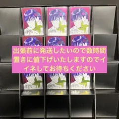 ナツコミ カード 9枚 ナツコミ 9枚 | 日本のMercari | Doorzo日本の購入代理購入サービス