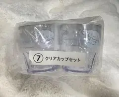 サンリオ当たりくじ シナモロール クリアカップセット