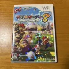 マリオパーティ8