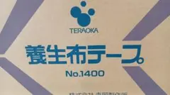 Item thumbnail for item 2d7039a3-72c4-4dae-acb9-55e3a85e28b4