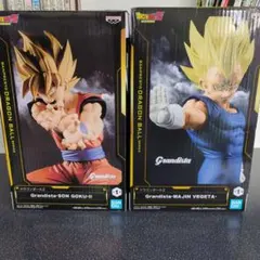 Grandista-SON GOKU-II & MAJIN VEGETA セット