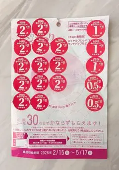 moch様 リクエスト 2点 まとめ商品