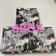 ポケモンカード　ポケカ　ブラックボルト　ホワイトフレア　シュリンク付き　合計6箱