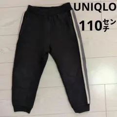 良品　ユニクロ　ドライスウェットパンツ　ライン　ジャージ　110㌢