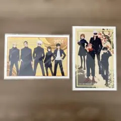 2026年最新】さしす 呪術廻戦の人気アイテム - メルカリ