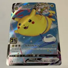 Item thumbnail for item 1520bf50-348a-4492-a1c3-172c5714f636