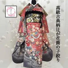 2026年最新】振袖セット 辻が花の人気アイテム - メルカリ