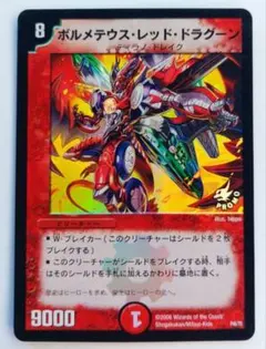 ZURE様 リクエスト 5点 まとめ商品