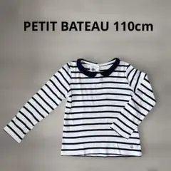 プチバトー　ボーダーカットソー　5ans 110cm
