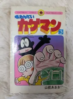 Item thumbnail for item 74454ca1-f79d-43e8-a5a2-bbc0ed5a79e9