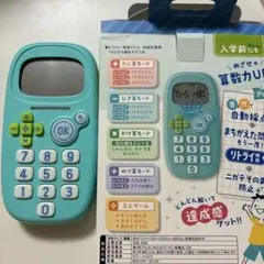 ソニック 算数学習機