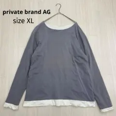 ◆ private brand AG レイヤード風 カットソー トップス XL