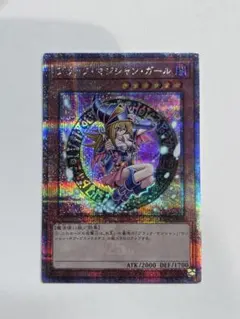 2026年最新】ブラックマジシャンガール 25thの人気アイテム - メルカリ