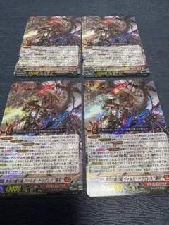 2026年最新】無双の魔刃竜ヴァルガドラグレス羅刹の人気アイテム
