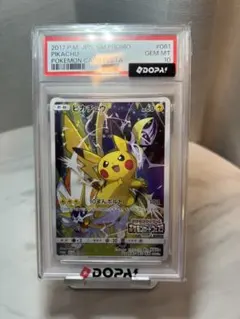 2026年最新】ピカチュウ ポケモンカードフェスタ2017の人気アイテム