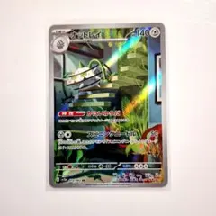 ナットレイ AR SV3a レイジングサーフ 072/062 - メルカリ