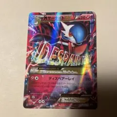 2025年最新】サーナイト 092 171の人気アイテム - メルカリ