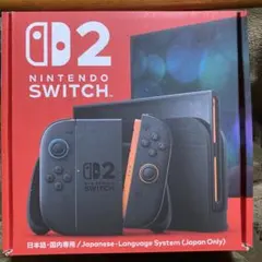 【新品未使用】Nintendo Switch 2 日本語・国内専用 ニンテンドー
