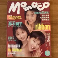 猫は炬燵で熱くなる♪　1月5日まで延長様 リクエスト 2点 まとめ商品