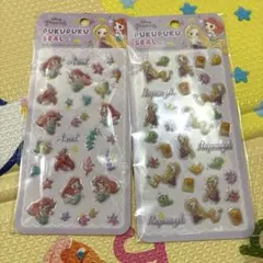 値下げ　ぷくぷくシール　ラプンツェル　アリエル　ディズニープリンセス　2枚セット