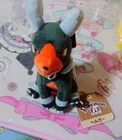 ポケモンセンター限定　ポケモンfit　旧タグ　ヘルガー