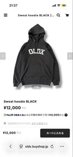 2026年最新】OLDX パーカーの人気アイテム - メルカリ