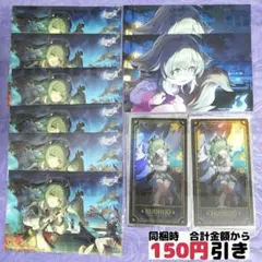 ツイステ 箔押しビッグクリアカード マレウス リリア セベク - メルカリ