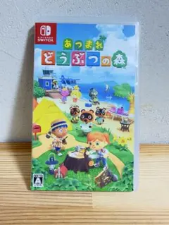 Nintendo Switch あつまれ どうぶつの森 ソフト