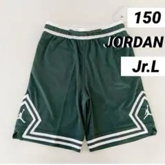 【定価5280円】ジョーダン ナイキ ハーフパンツ 150 Ｌ バスパン キッズ
