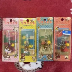 2025年最新】京都 ご当地リラックマ チャームの人気アイテム - メルカリ