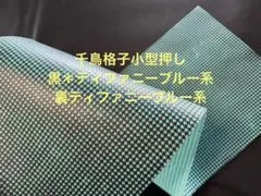 レザークラフト道具