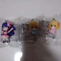 推しの子 フィギュアキーホルダー vol.1 アイ アクア ルビー ３点セット