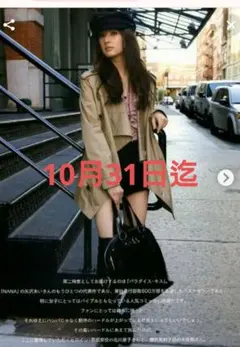 2025年最新】Sov. レディース トレンチコート・スプリングコート