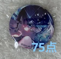 プロセカ 星乃一歌 グリ缶 48B - メルカリ