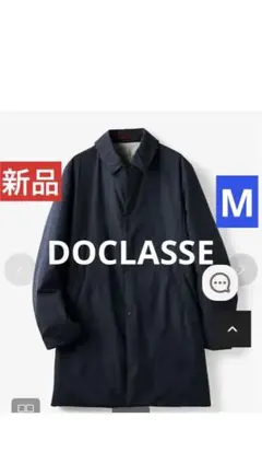 新品ドゥクラッセ☆中綿ポケッタブル　コート・ジャケット☆軽量撥水・手洗可☆紺M