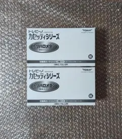 Item thumbnail for item ae60768c-4e8c-4f27-9f5c-2697d68917b5