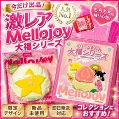 2026年最新】mellojoy大福シリーズスターフルーツの人気アイテム