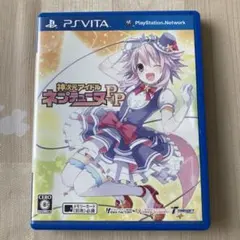 神次元アイドル ネプテューヌPP PS Vita