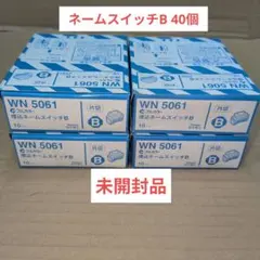 メルチョコ様 リクエスト 2点 まとめ商品