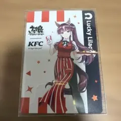 KFC ウマ娘