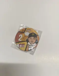 巨人　吉川尚輝　缶バッジ　ジャイアンツ　セリーグ