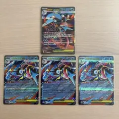 ポケモンカード　ニンジャスピナー　メガゲッコウガex SR RR 4枚セット