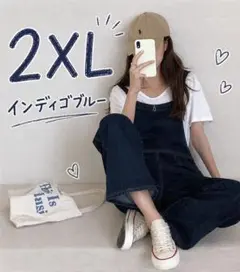 デニム サロペット オーバーオール インディゴブルー 2XL 大きいサイズ 人気