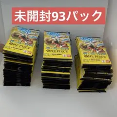 ワンピースカード　未開封パック　セット売り　まとめ売り　神の島の冒険