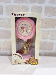 希少　San-X　リラックマ　壁掛け時計　振り子 2008　コリラックマ　新品 リラックマ 壁掛け時計 振り子 2008 コリラックマ San-X 希少 レア