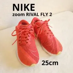 NIKE ナイキ ライバルフライ ランニングシューズ 25cm