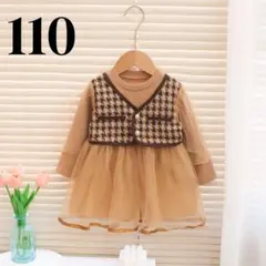 110 女の子 卒園式 入学式 フォーマル ワンピース スーツ 幼稚園 フリル