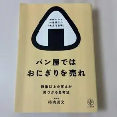 Item thumbnail for item a7bb37c2-01a3-4e33-be71-f20a3e175f2c