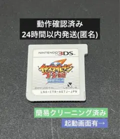 2026年最新】イナズマイレブン 1 2 3 円堂守伝説の人気アイテム - メルカリ