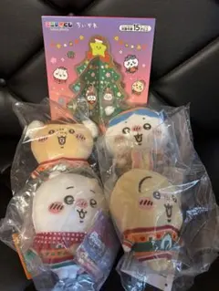 【新品・未開封】ちいかわ　エニマイくじ　ぬいぐるみ　クリスマス　D賞E賞